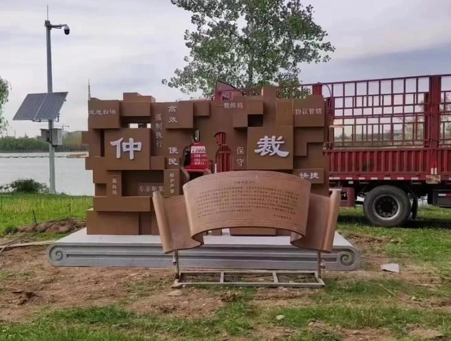 白云耐候钢招牌